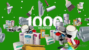 Корисні дрібниці для дому