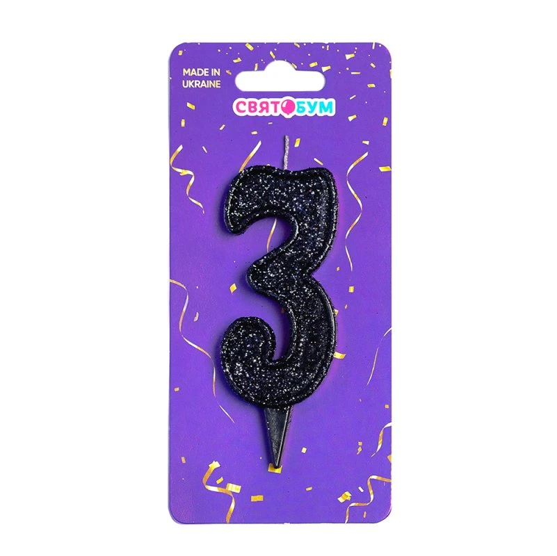 Свічка-цифра чорна блиск "3", Цифрова свічка для торта, Декоративна свічка з блискітками
