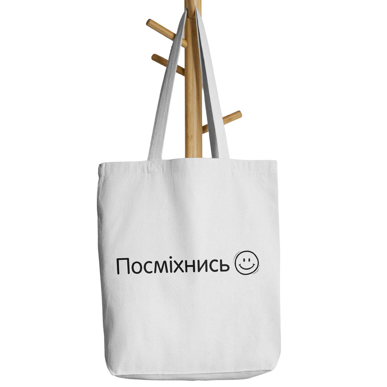Шопер бежевий з принтом Посміхнись