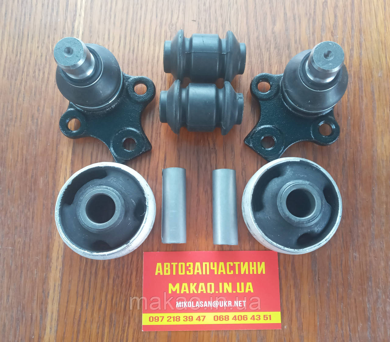 Ремкомплект переднього важеля Chery Amulet A15