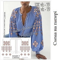 Схема на папері Сорочка жіноча БЖ вк-79_друк (Модна Вишивка)