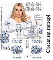 Схема на папері Сорочка жіноча БЖ вк-38-2_друк (Модна Вишивка)