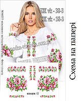 Схема на папері Сорочка жіноча БЖ вк-38-3_друк (Модна Вишивка)