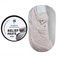 SAGA Relief paste No02 Паста для 3D дизайну бежева, 5 мл