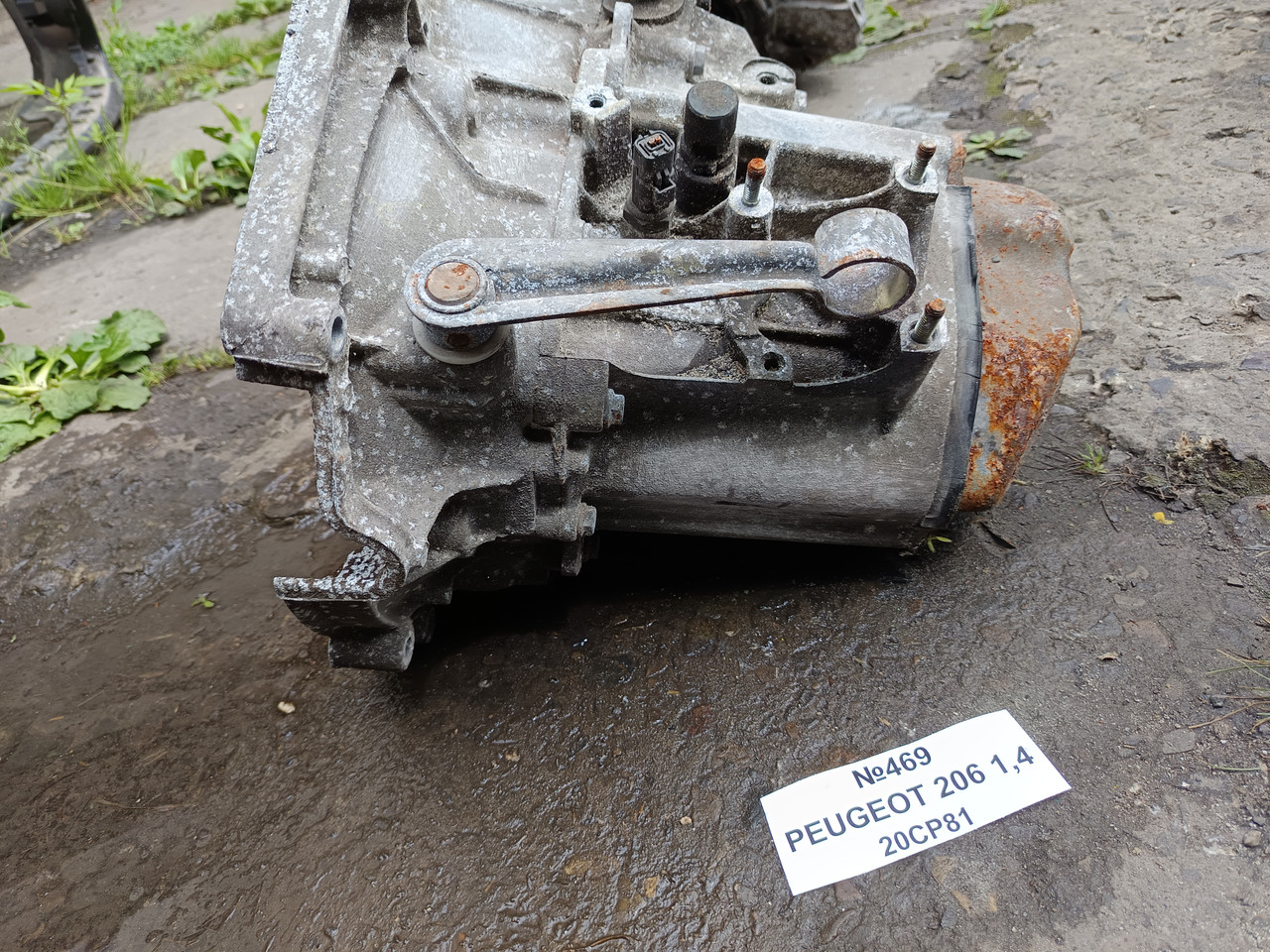 №469 Коробка передач 20CP81 для Peugeot 206 1.4, фото 1