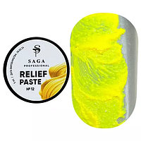 SAGA Relief paste №12 Паста для 3D дизайну жовта, 5 мл