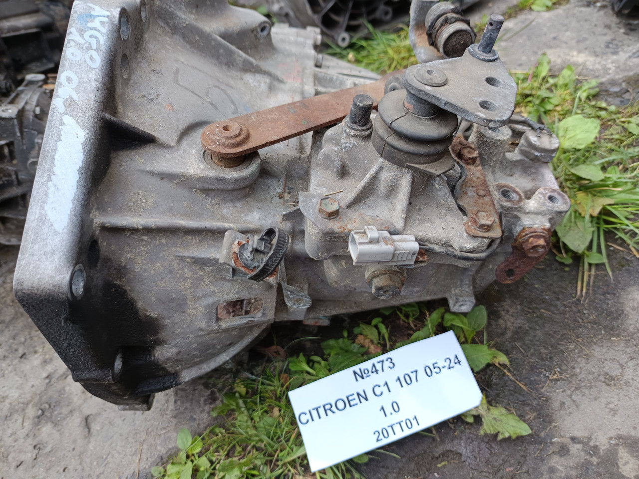 №473 Коробка передач 20TT01 для Citroen C1 107 1.0 05-24, фото 1
