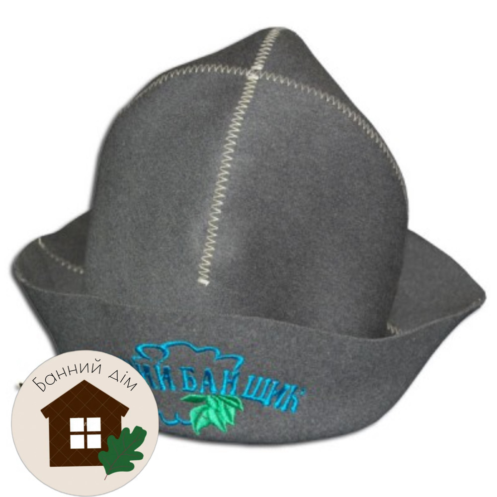 Шапка для лазні, " Лучший банщик", фото 1