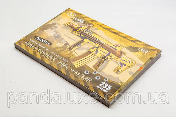 Дерев'яний 3D конструктор іграшка автомат HK416, модель 235 деталей, фото 6
