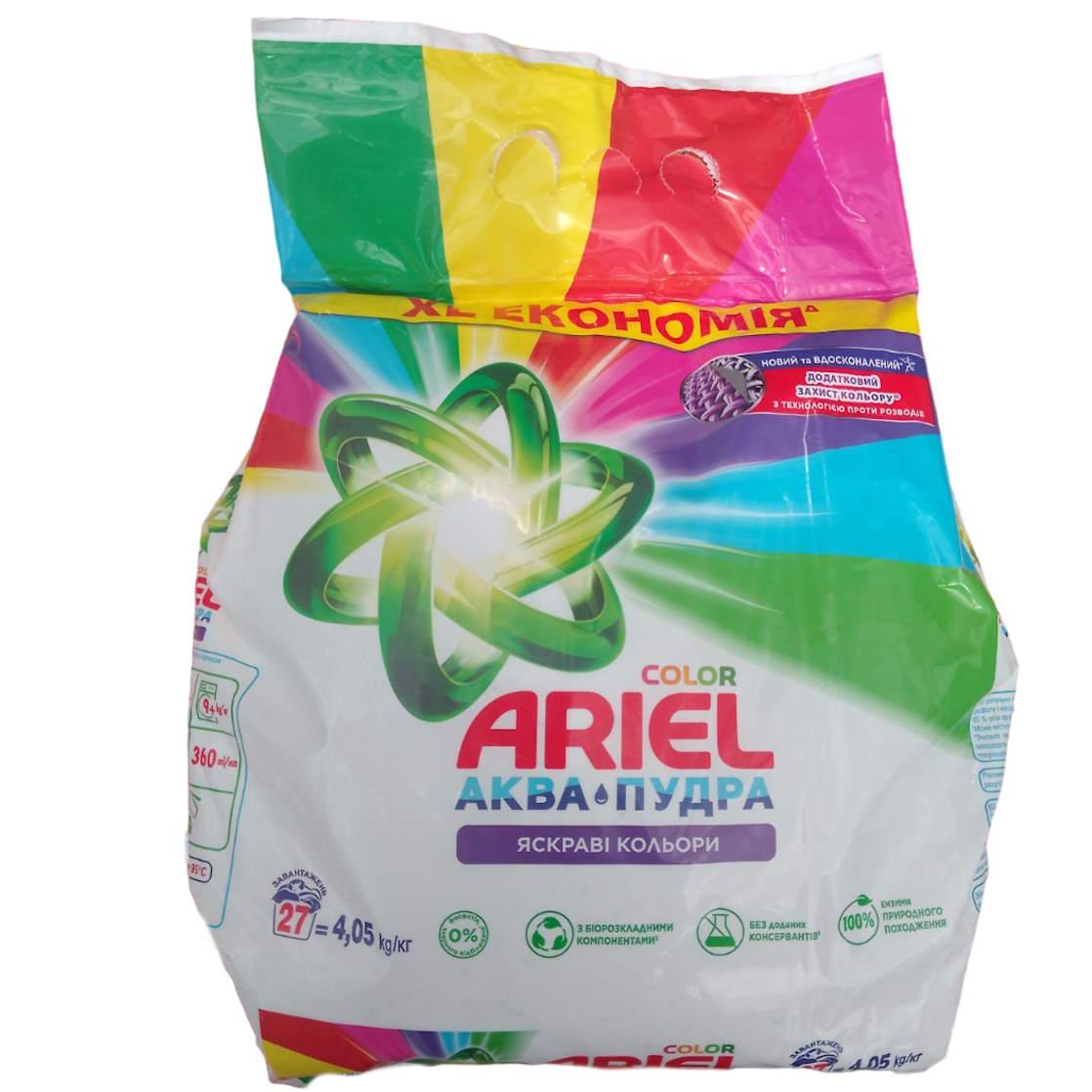 Пральний порошок Ariel Аква-Пудра Touch of Lenor "Дотик свіжості", автомат, 4,05 кг