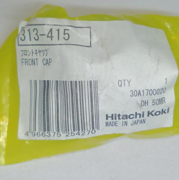Передня пластикова кришка DH50MRY Hitachi Hikoki 313415