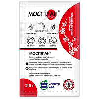 Моспілан 2,5г