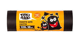 Пакети для сміття Такі-Пакі Економ Чорні 120 л 10 шт