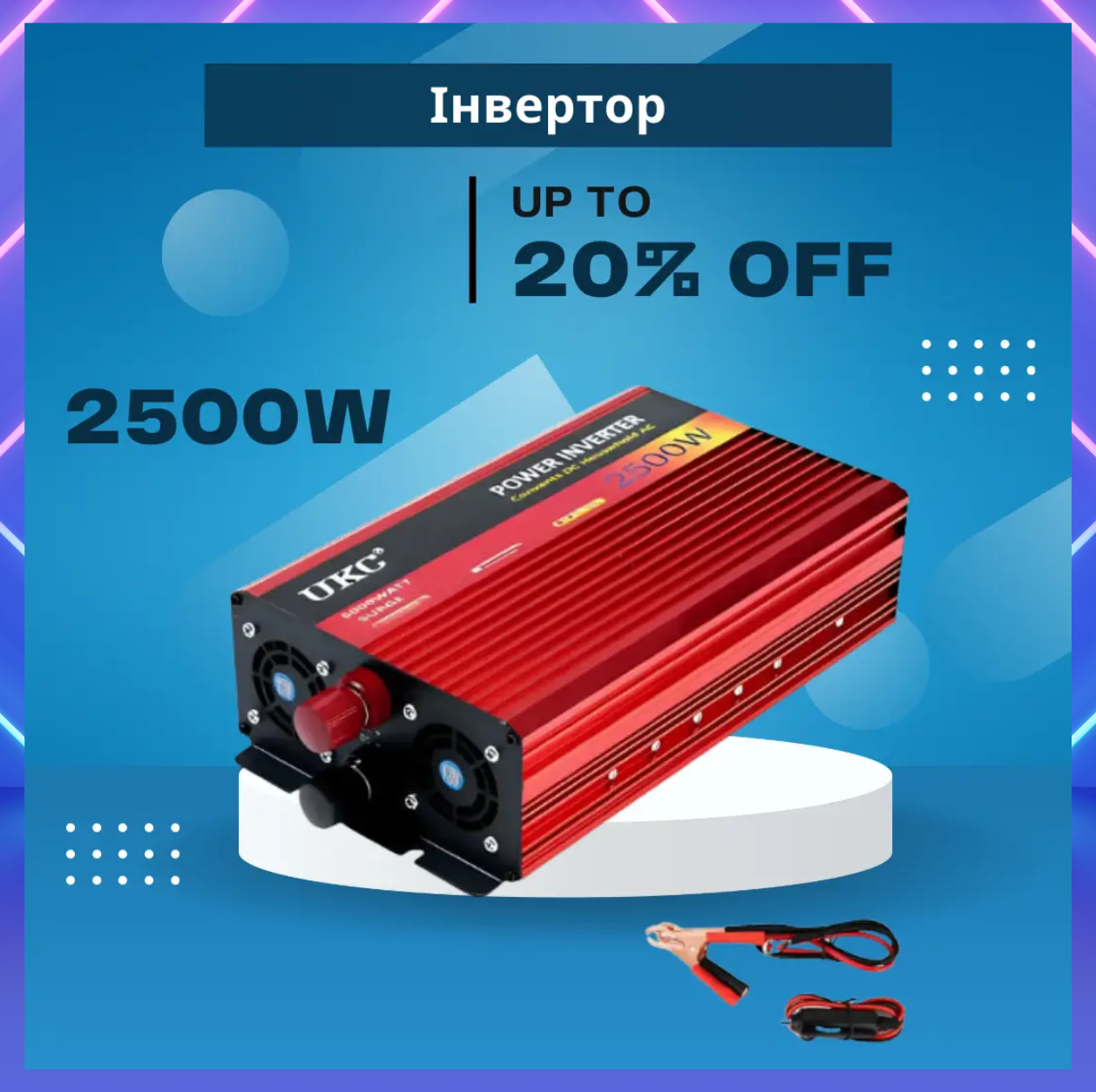 Инвертор для дома 2500 Преобразователь напряжения с зарядным ...
