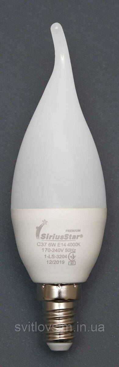 Світлодіодна лампа SIRIUSSTAR 3204 СА37 6W-4000K-E14