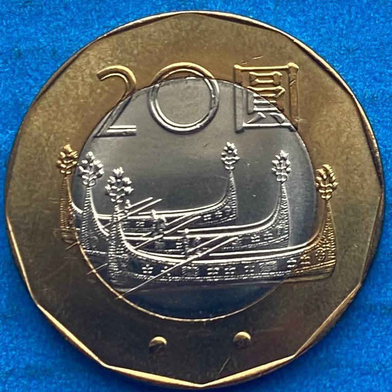 Монета Тайваню 20 доларів 2001-2021 рр, фото 1