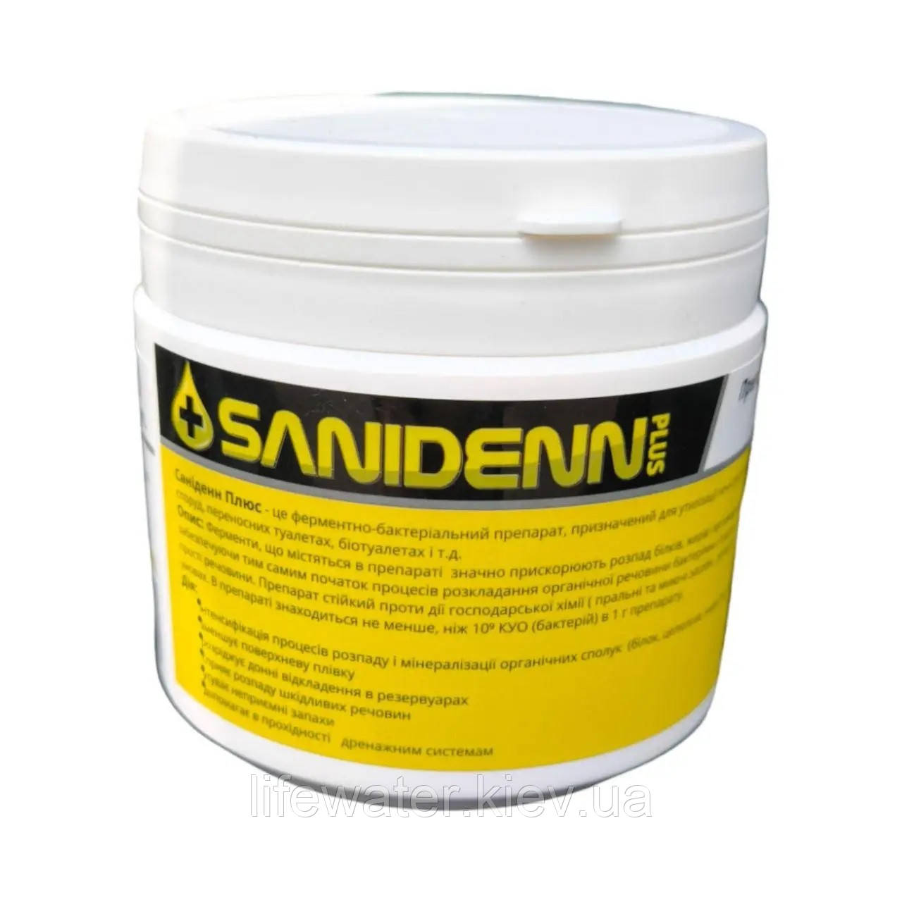 Sanidenn PLUS 450 г – біопрепарат для септиків та очисних споруд