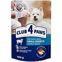 Корм для собак малих порід Adult Dog Small Breeds with Lamb gravy з ягням у соусі 100 г Клуб 4 Лапи