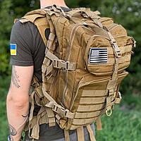 Рюкзак Тактичний Coyote 38л, фото 1