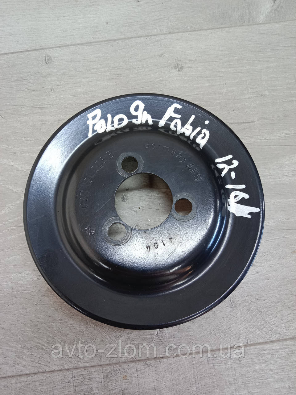 Шків помпи Volkswagen Polo 9N, Skoda Fabia. Поло, Шкода Фабія 1.2 – 1.6. 2007–2014. 03D121028B.