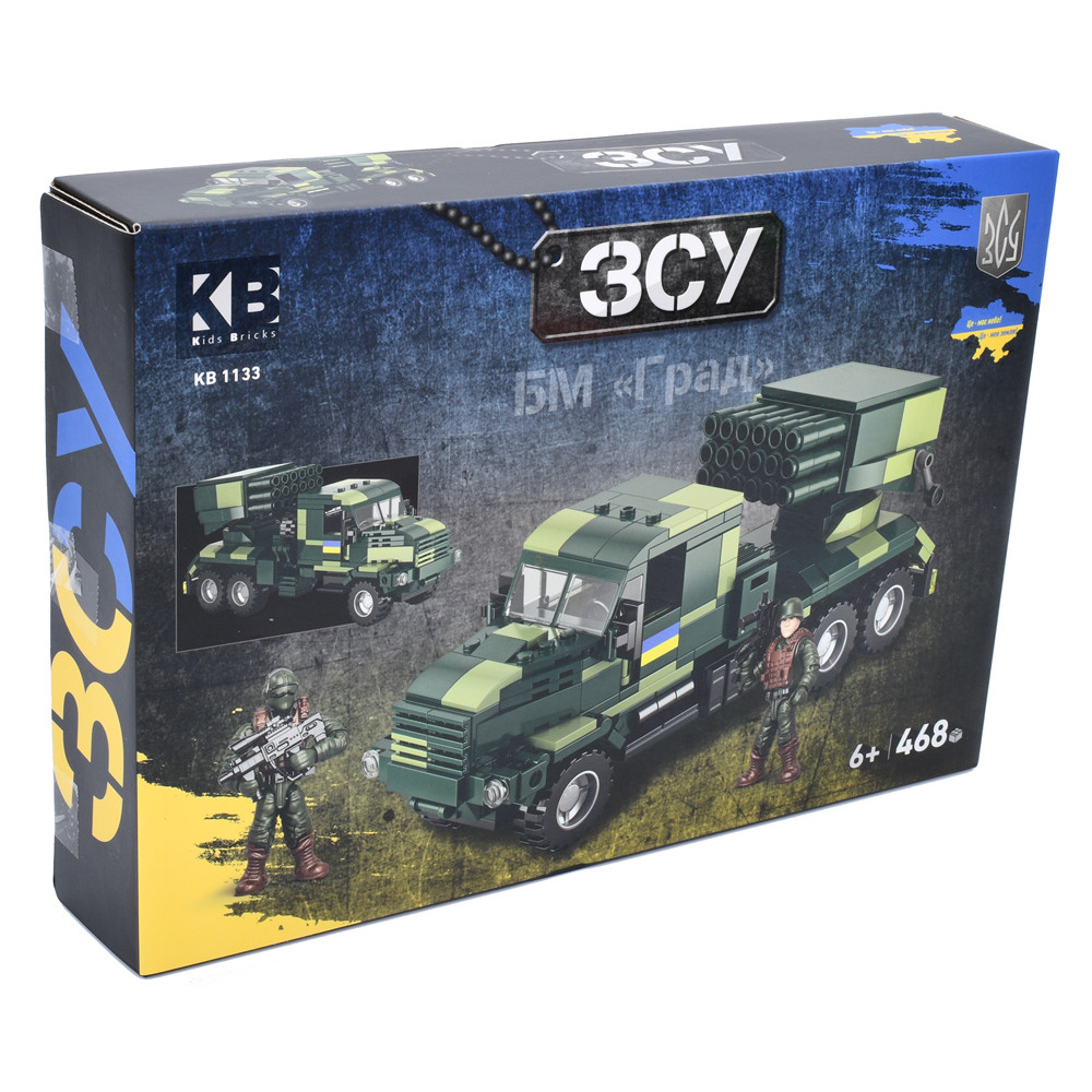 Конструктор KB 1133 військовий, машина, БМ "Град", фігурки, 468дет