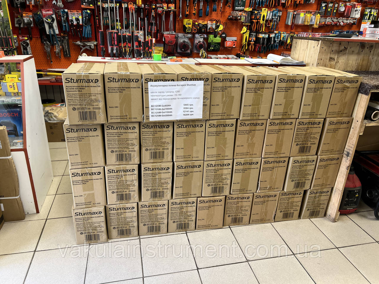 Акумуляторна гелева батарея STURMAX 12B 100 Аг BC12VM-GEL100AH