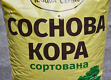 Соснова кора велика 60-100 мм мішок 40 л, фото 4