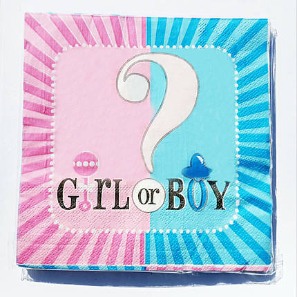 Серветки святкові Girl or Boy 15шт | Рожевий Блакитний, фото 1