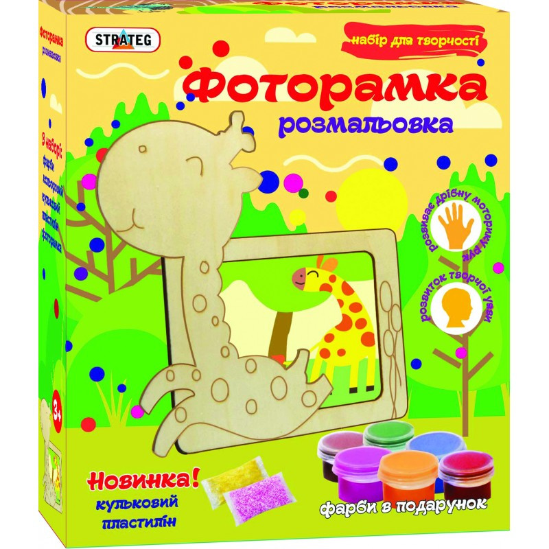 Набір для творчості Фоторамка