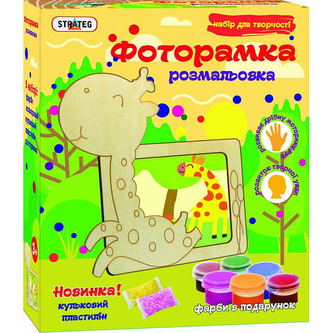 Набір для творчості Фоторамка, фото 1