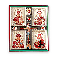 Лик Пресвятої Богородиці Чотиричастна, 10х12 см