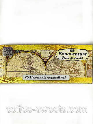 Чай чорний Bonaventure 25 пакетів, фото 1