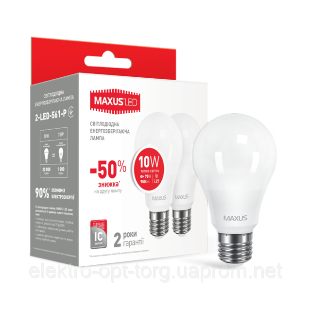 Світлодіодна Лампа MAXUS 2-LED-562P 10W 4100K (мультипак 2 шт)