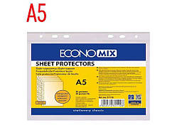 Файли 20шт для документів А5, 30 мкм, фактура помаранч (шт/уп) E31110 ТМ ECONOMIX