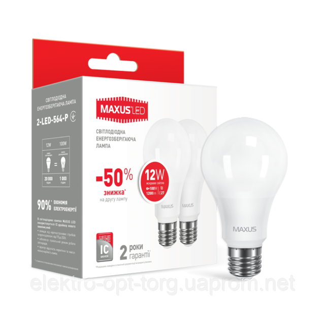 Світлодіодна Лампа MAXUS 2-LED-564P 12W 4100K (мультипак 2 шт)