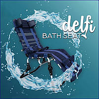 Шезлонг для купання дітей із ДЦП DELFI Bath Seat for Children Special Needs