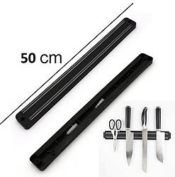 Магнітний тримач для ножів 50 сантиметрів