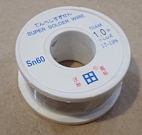 Електропаяльники і витратні матеріали