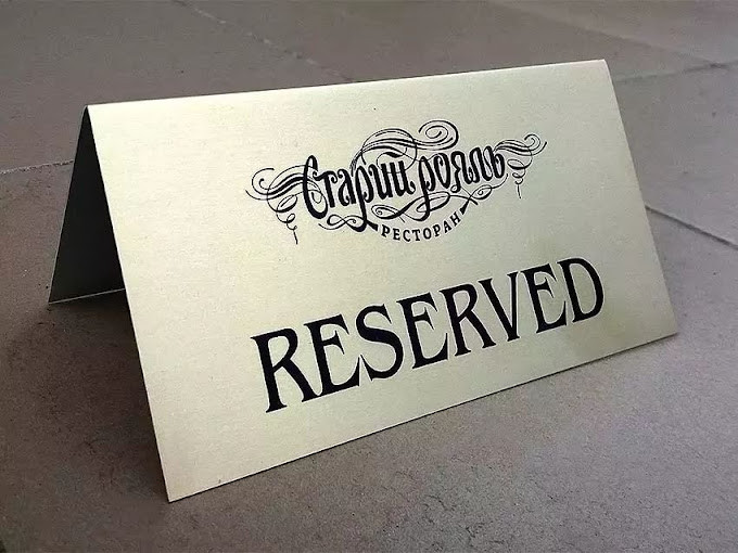 Табличка резерв табличка reserved резерв із Вашим логотипом