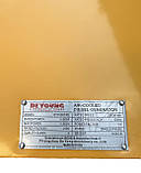 Дизельний генератор DEYOUNG DY7500CXE-A потужністю 5/5.5 KVA, фото 8