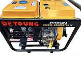 Дизельний генератор DEYOUNG DY7500CXE-A потужністю 5/5.5 KVA, фото 9