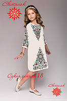 Сукні для дівчат Заготовки для вишивки від Світанок