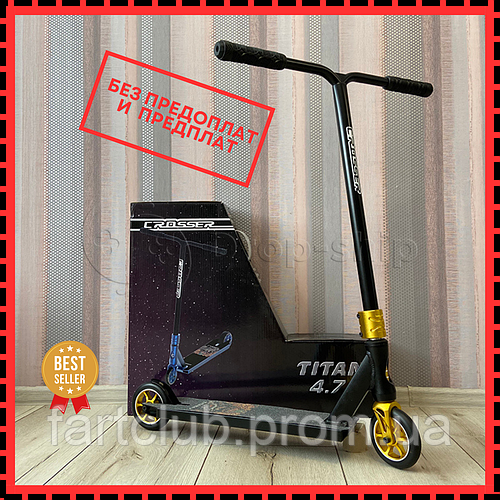 Трюковый самокат с пегами Titan 4.7 трюковый самокат 110mm Трюковой ...