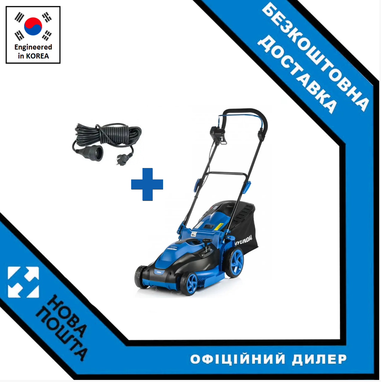 Газонокосарка електрична Hyundai LE 3820: купити за найвигіднішою ціною ...