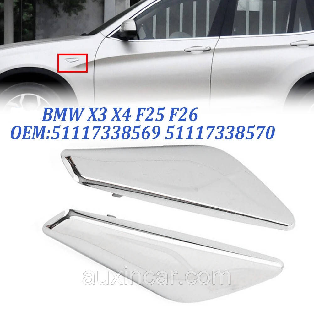 Накладка ХРОМ на крило BMW X3 F25 / X4 F26 2013-2017