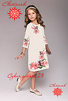 Заготовка для вишивки Сукня дитяча 28 (від ТМ Світанок)