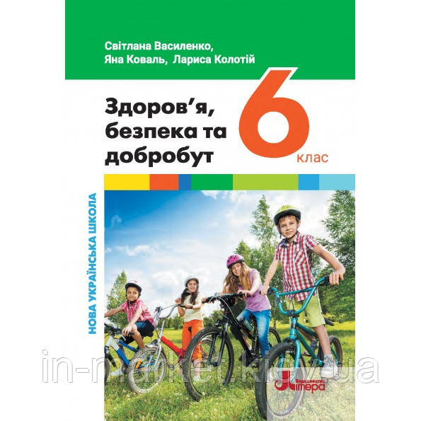 Видавництво Літера