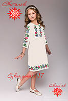 Заготовка для вишивки Сукня дитяча 17 (від ТМ Світанок)