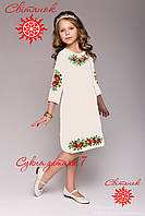 Заготовка для вишивки Сукня дитяча 7 (від ТМ Світанок)