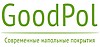 Компания "GoodPol"